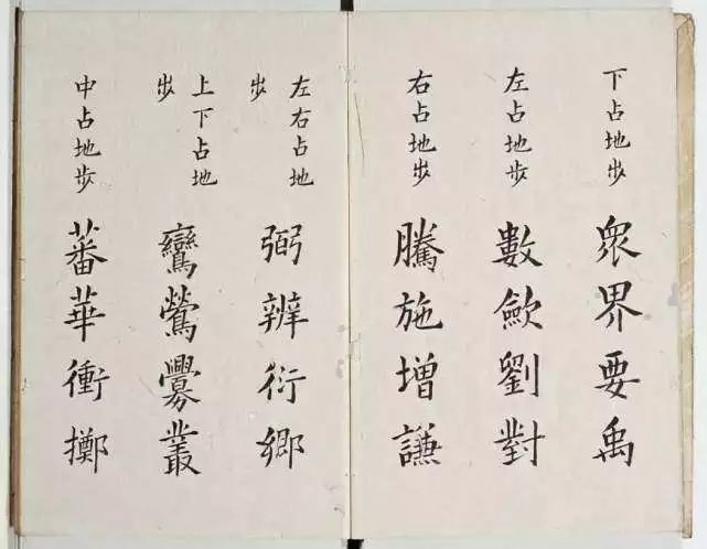 明代书法家李淳简介,明朝李淳书法视频