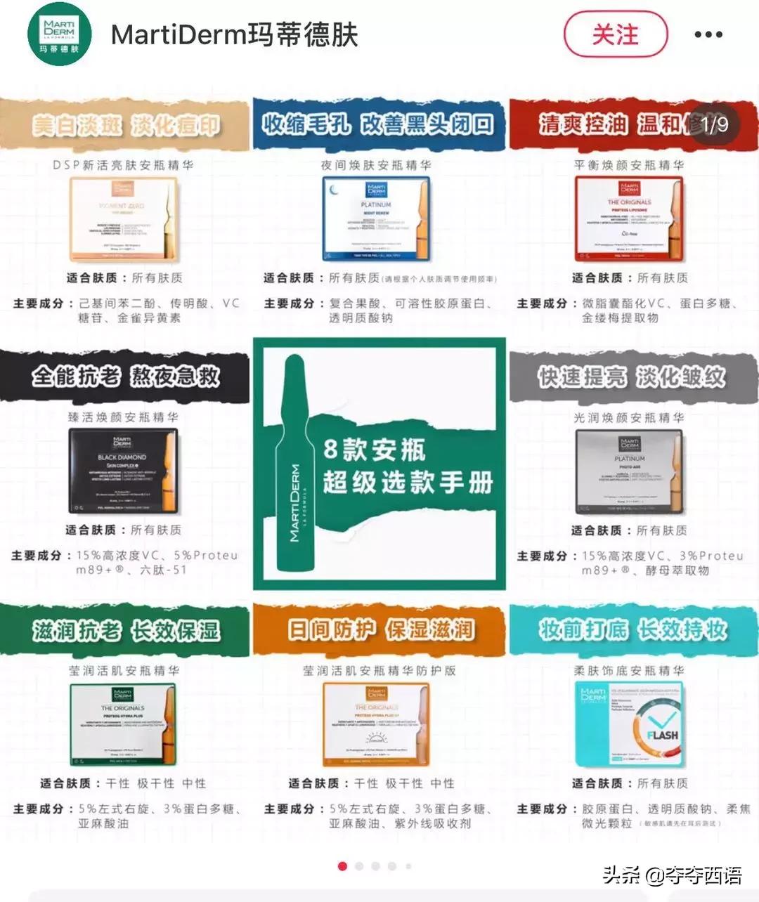 种草贵妇护肤品推荐,种草好用的国货护肤品推荐