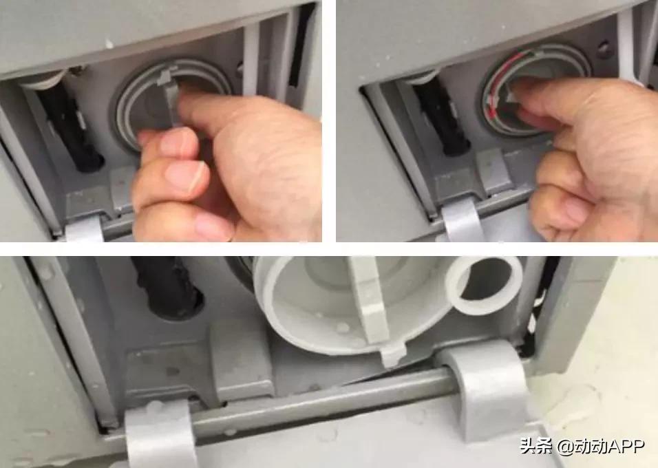 洗衣机里有霉菌,洗衣机放在潮湿的环境有霉菌