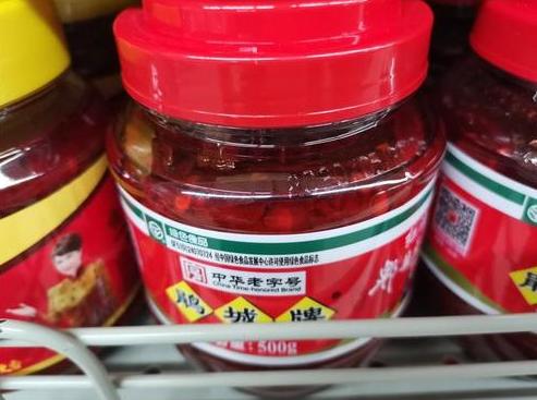 郫县豆瓣酱哪个是最正宗的,郫县豆瓣酱最正宗是哪个