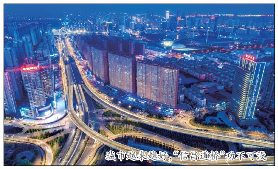 洛阳市信昌道桥,洛阳市信昌道桥混凝土有限公司