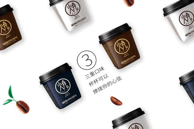 *今条头日**|高端果冻新纪元只为这一杯!