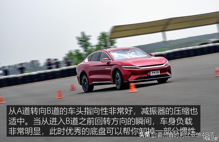 比亚迪汉ev2021款纯电续航实测,比亚迪汉ev2021款价格油电混合