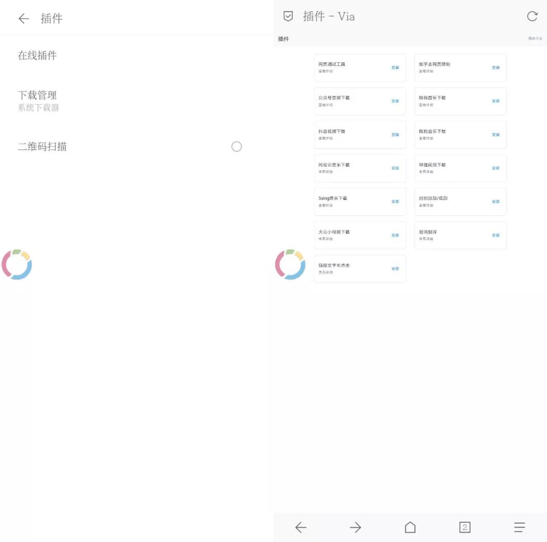 推荐两款比较好用的浏览器,推荐几款不错的浏览器你都用过吗