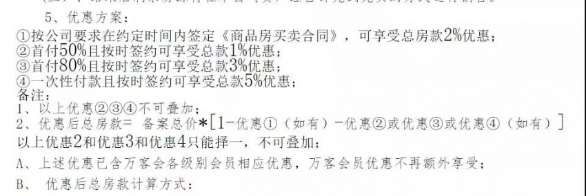 温州楼市高光时刻,温州楼市跌落神坛