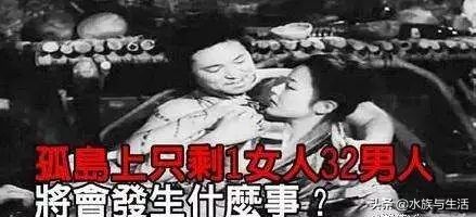 安纳塔汉女王真实身份,安纳塔汉岛女王多大了