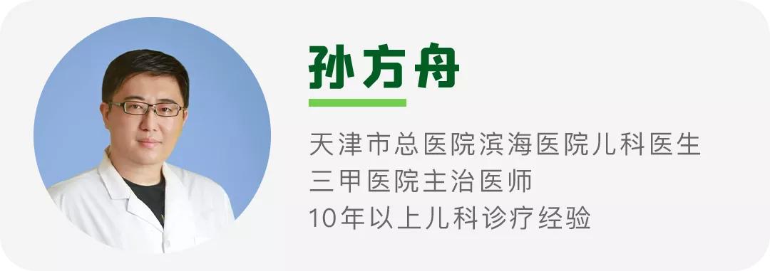 这四种食物会导致孩子早熟,最危险的4种早熟食物