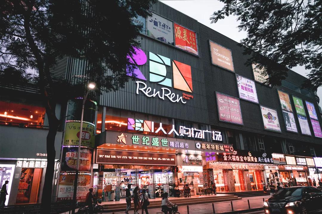 重庆轨道3号线,贵阳地铁3号线