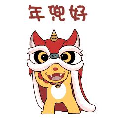 闽南人专属拜年姿势,石狮城市IP“包”你满意