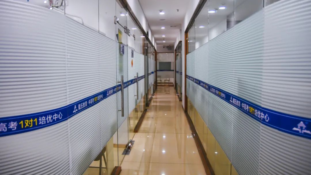 戴氏教育海口一对一冲刺班收费,戴氏一对一培训