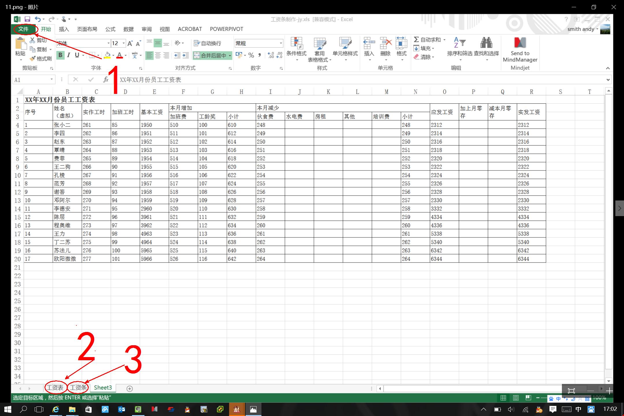 excel表格怎么一键生成数据表,excel自动生成工资条的做法