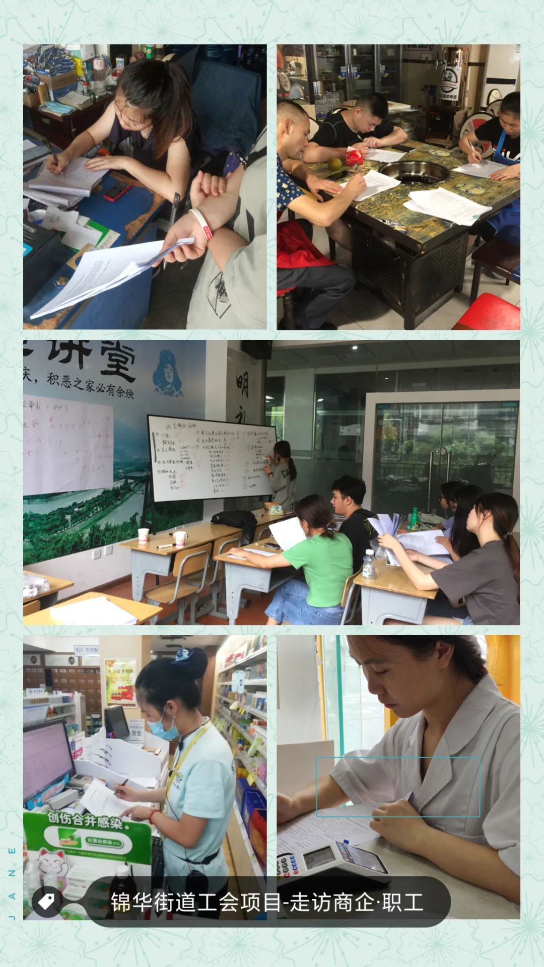 一周活动播报,一周活动掠影完整版