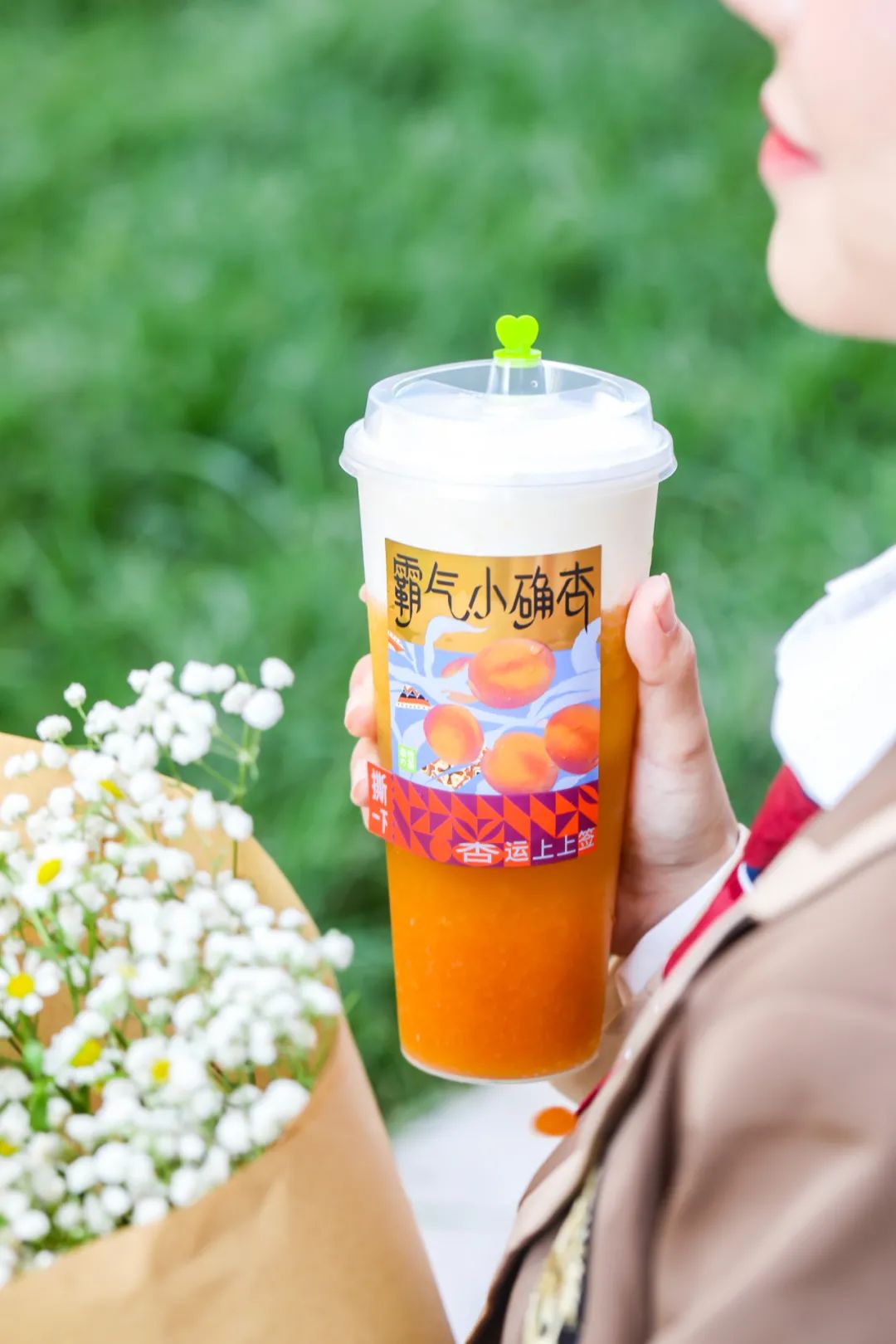 奈雪「霸气小确杏」回归！还有杏运上上签，今日开“撕”