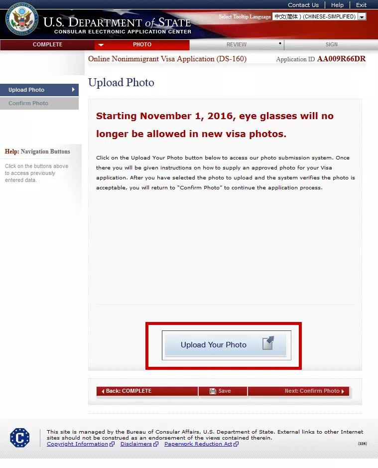 美国签证ds160表格如何下载打印,美国ds-160是什么签证