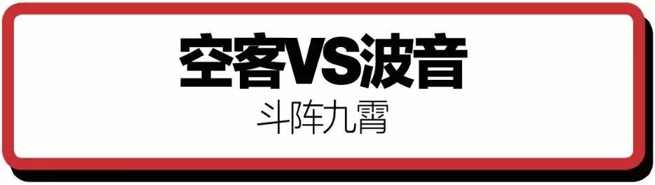 互联网互怼完整视频,两家互联网巨头互怼