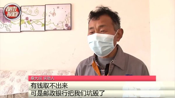 周口男子邮政银行15万存款变保险？律师教你如何维权