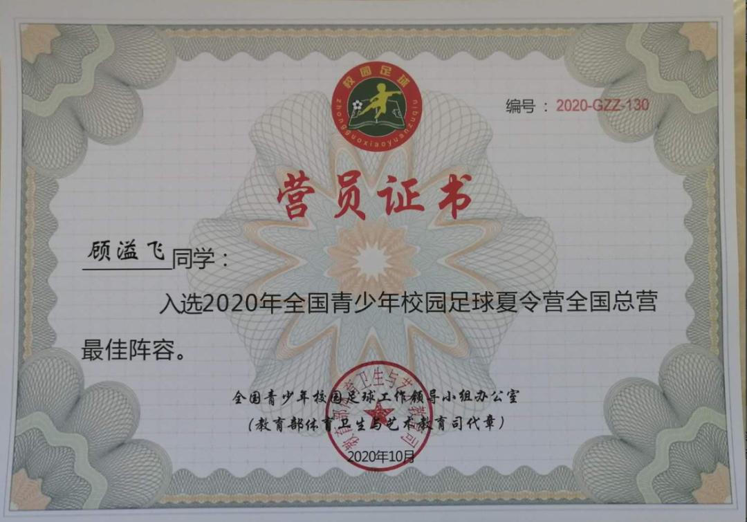 江阴最好中学排名,江阴市最好的学生