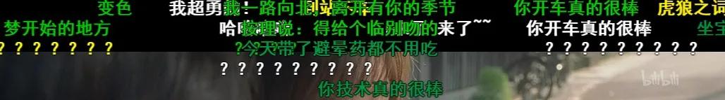 在B站重温头文字D,看弹幕才发现里面还有吉泽明步
