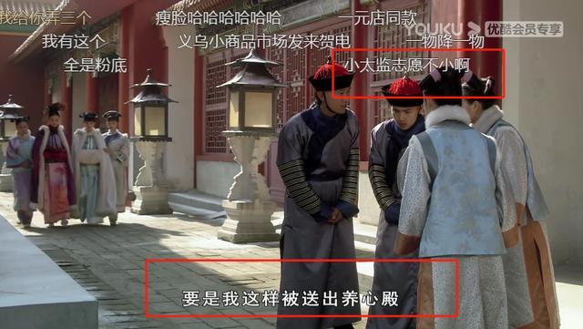 甄嬛传弹幕为什么这么好玩,甄嬛传弹幕纯元