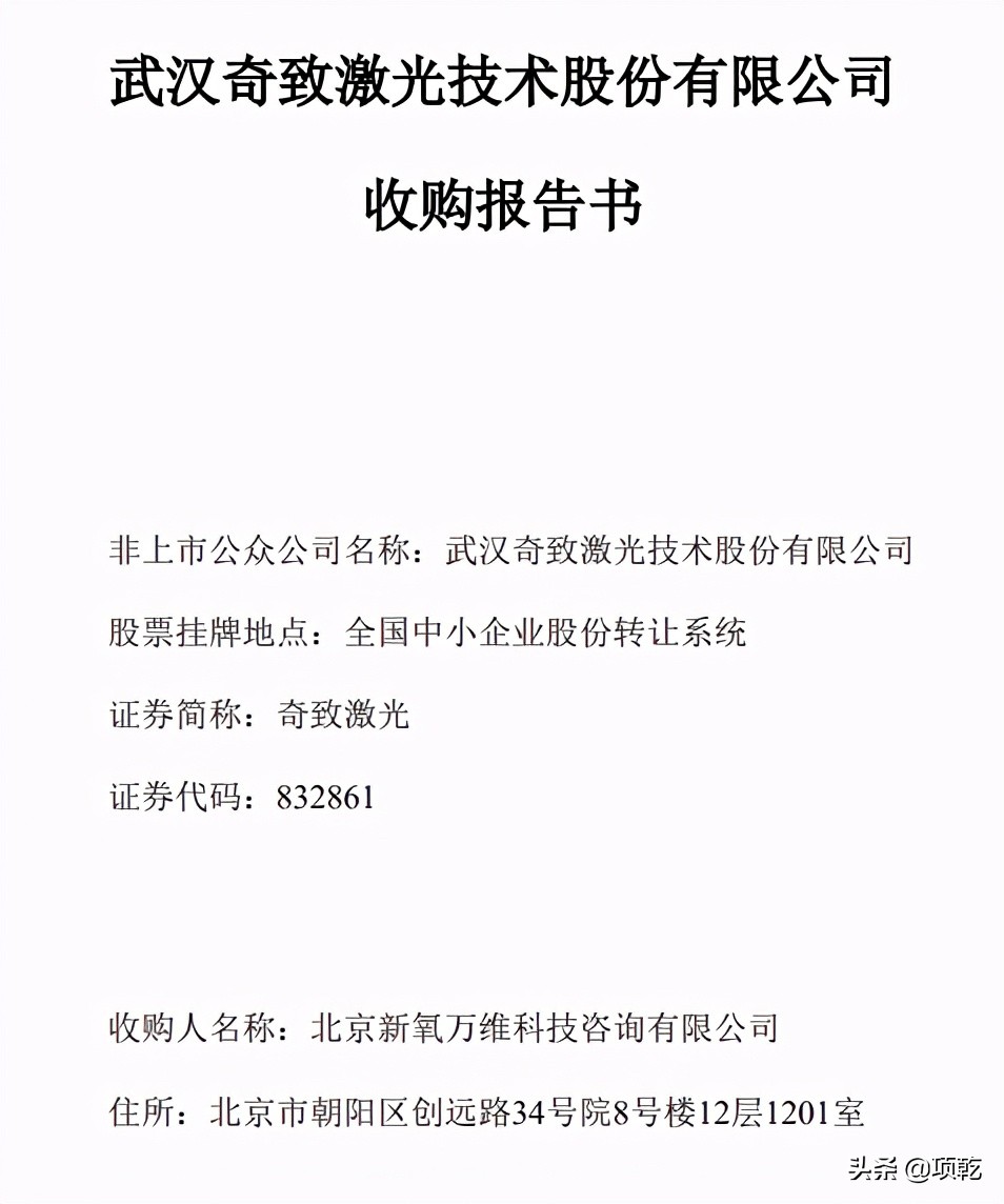 奇致光子,奇致cc光子嫩肤仪器多少钱一台