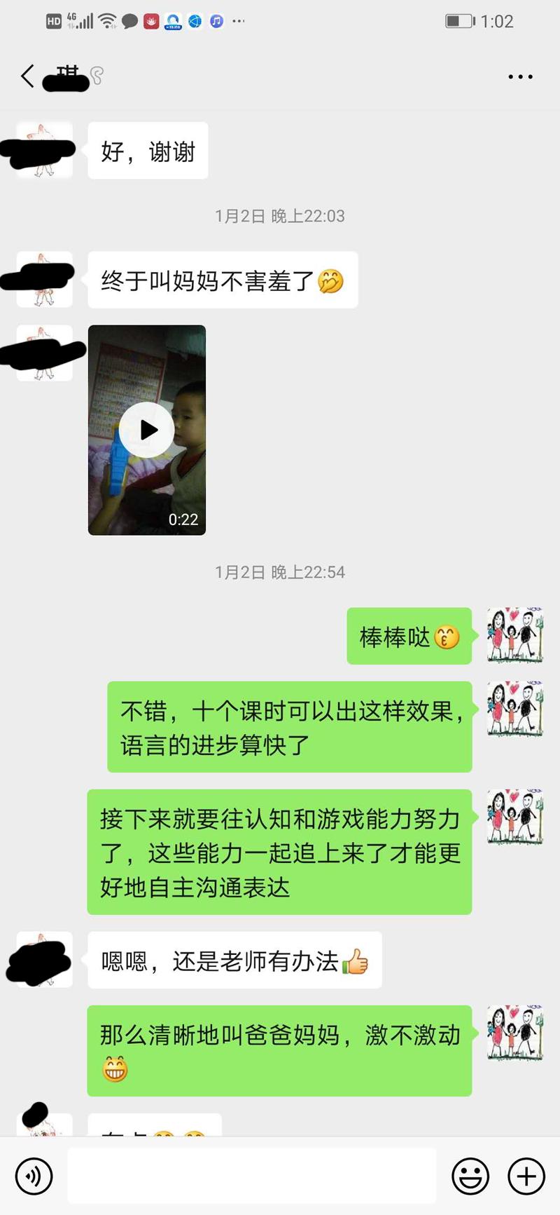 语言发育迟缓会导致失语吗,从不会说话到能说会道
