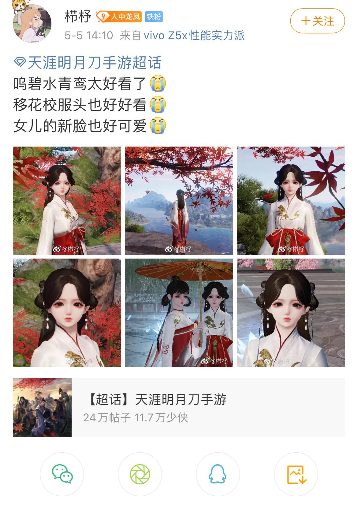 免费白嫖送皮肤和平精英,天刀手游最早的一批50万天赏时装