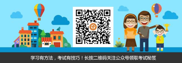 高效记忆法51个记忆秘诀速查速用,超强记忆法巧记知识点