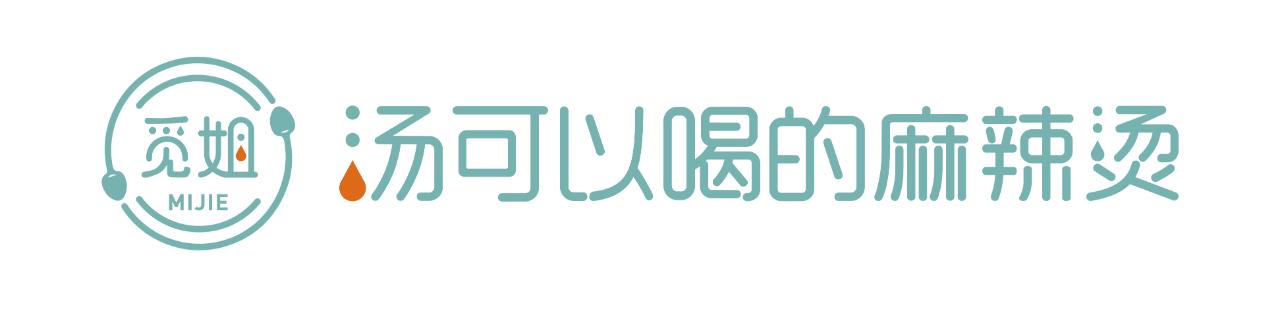 开店秘诀150万开一家麻辣烫,年入百万创业第一人