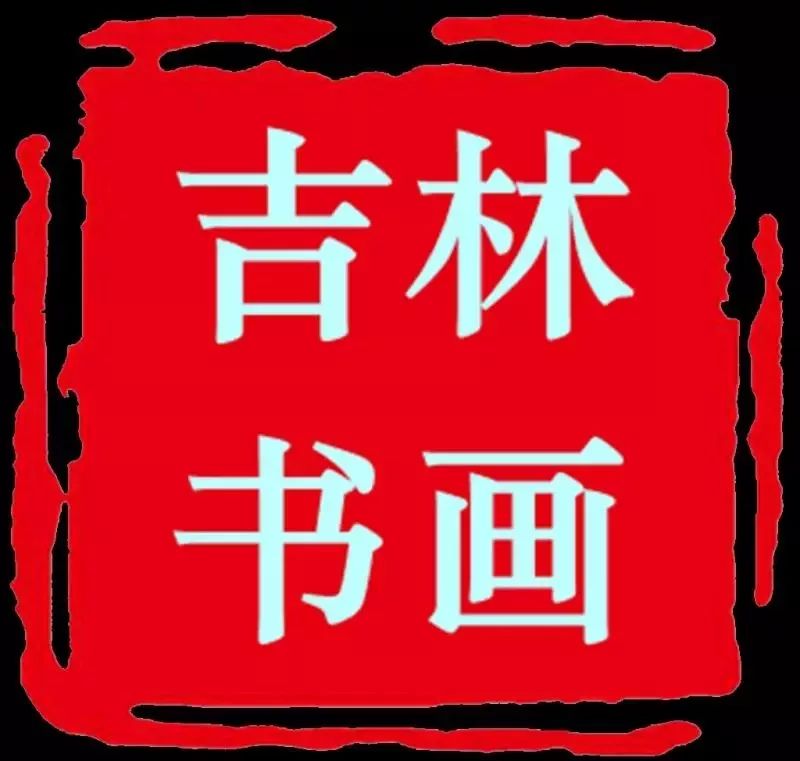 书画收藏交易市场,书画古玩交易市场