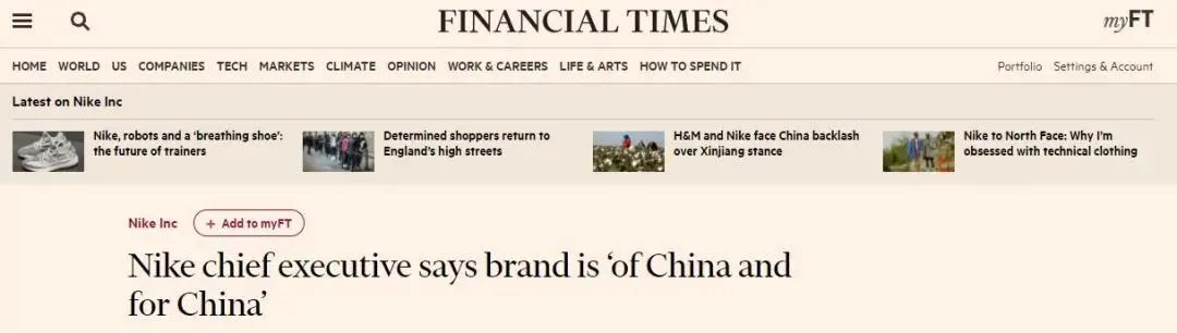 耐克因歧视事件公开道歉,耐克因歧视事件道歉当事人