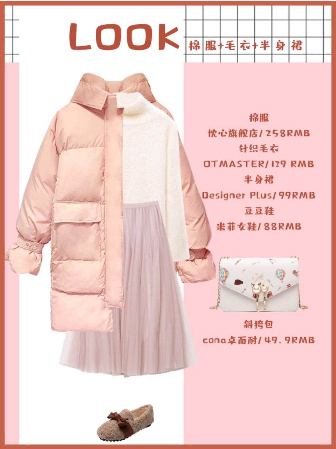 冬季棉服暗黑系穿搭简直太美了,时尚又保暖又耐脏的棉服舒适减龄