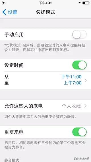怎么提高iphone电池续航,iphone增加电池续航的方法
