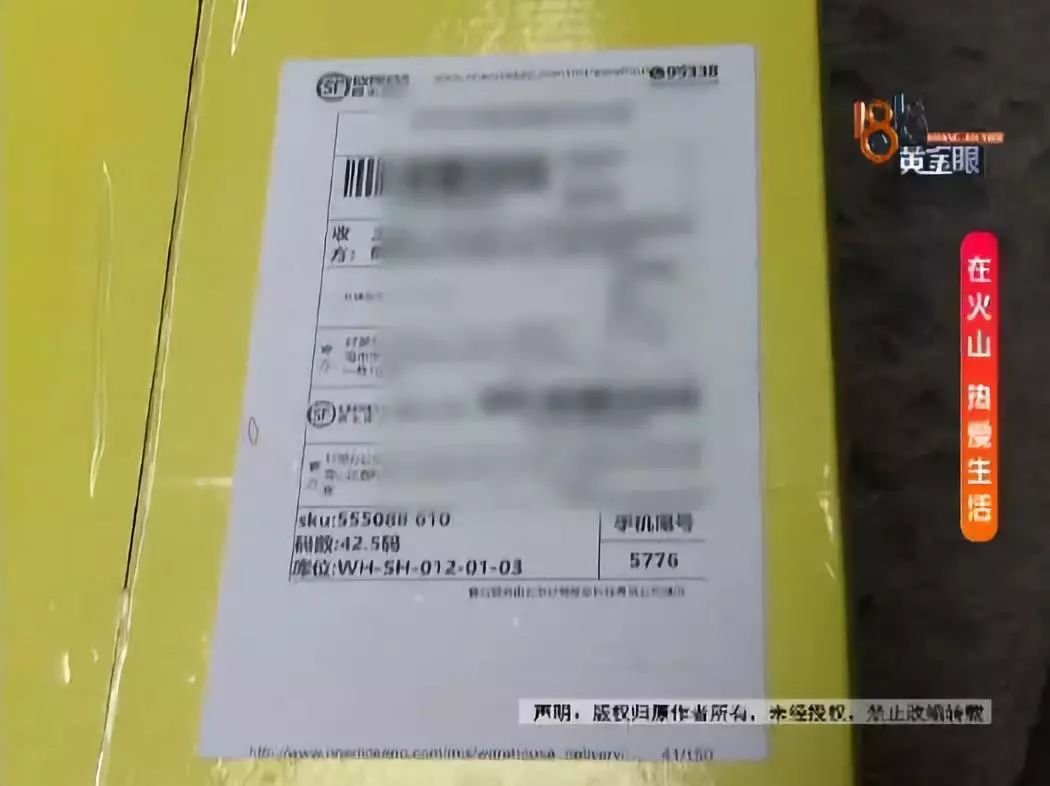 nice上买二手鞋准吗,nice上买鞋子