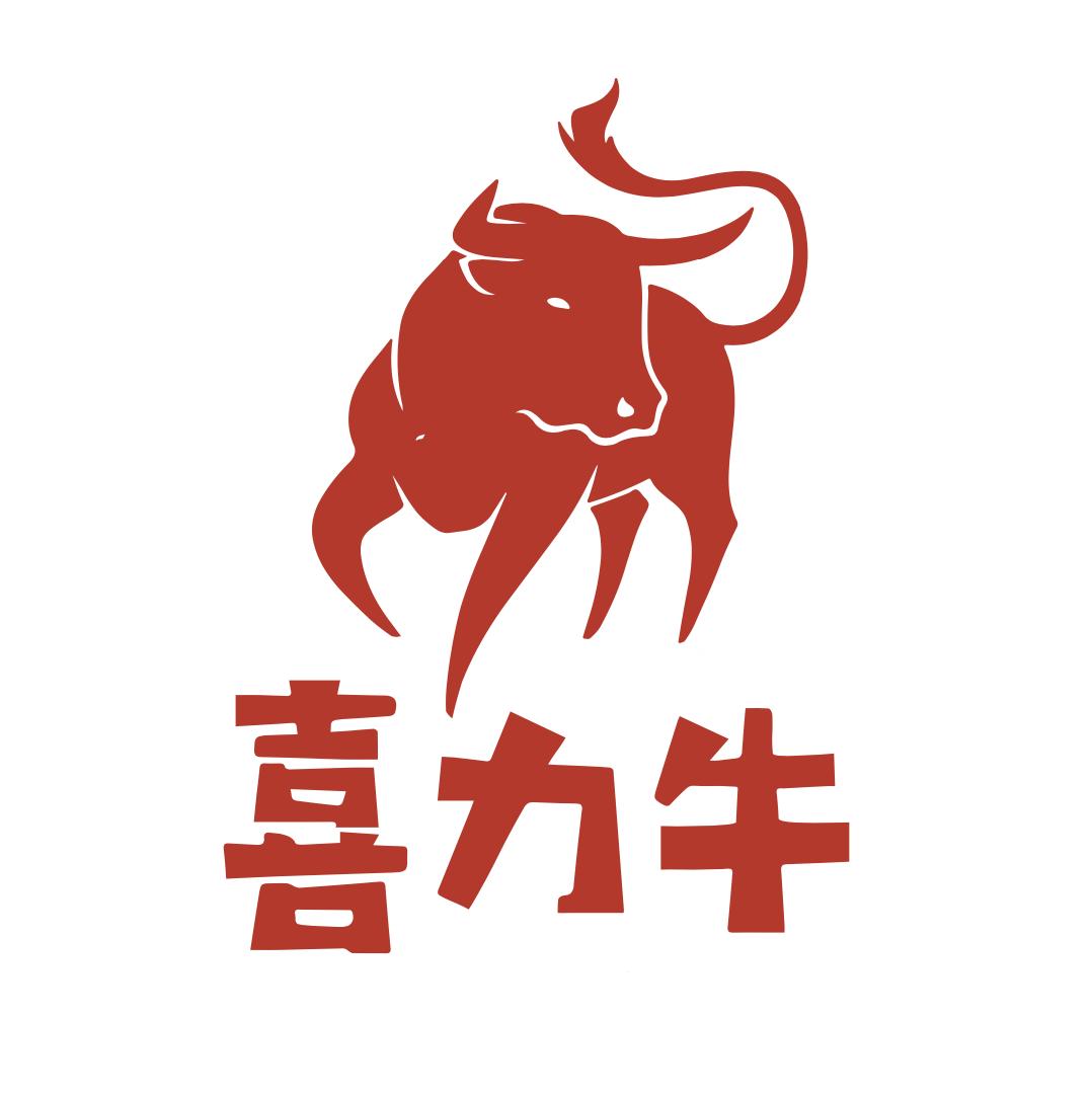 喜力牛是哪个国家的品牌,喜力牛简介