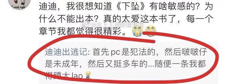 肖战web,肖战互联网记忆