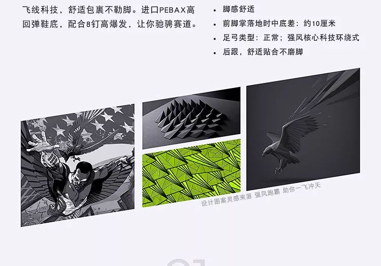 强风跑霸到底怎么样,强风跑霸到底是个怎样的品牌