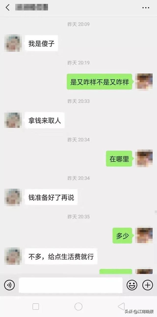 吓坏妈妈的真实视频,惊呆妈妈场景