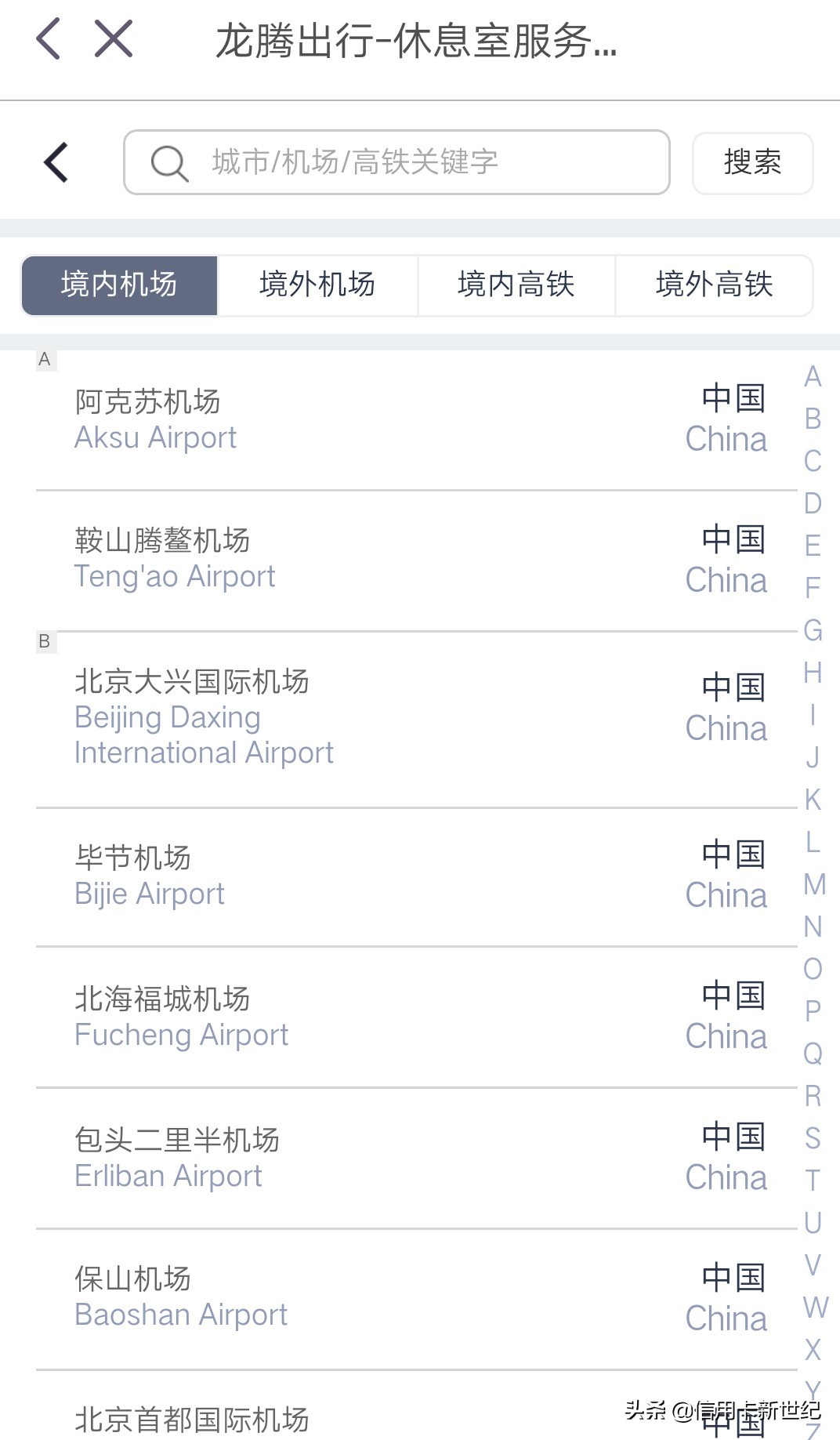 2020最值的信用白金卡,光大抖音菁英白金卡好下卡吗