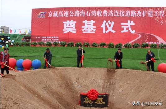 【壮丽70年奋斗新时代】抢抓机遇乘势发展加快建设幸福美好新红古——访兰州市红古区委副书记、区长薛蕾
