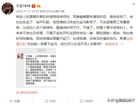 天后·戏精·宫斗(三):钮祜禄·于正与他的“丫头文学”