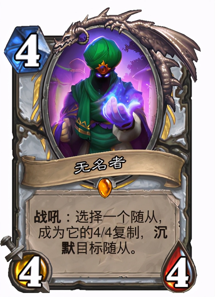 炉石暗月马戏团新卡讲解,暗月马戏团橙卡合成指南