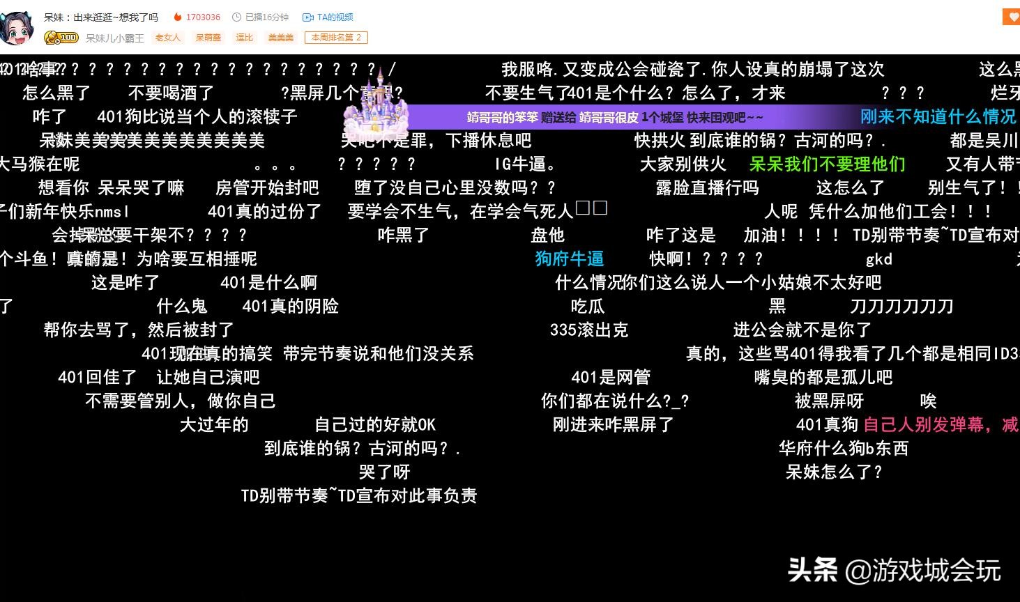 绝地求生斗鱼一姐,斗鱼绝地一姐