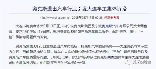 奥克斯行业内幕,奥克斯品牌价值观