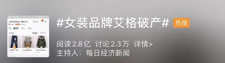 没落的老品牌都有哪些,曾经红极一时消失的品牌