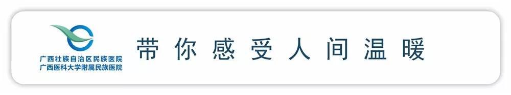 医暖人生之向永红——杏林幽兰，馨香只为自由欢畅的呼吸