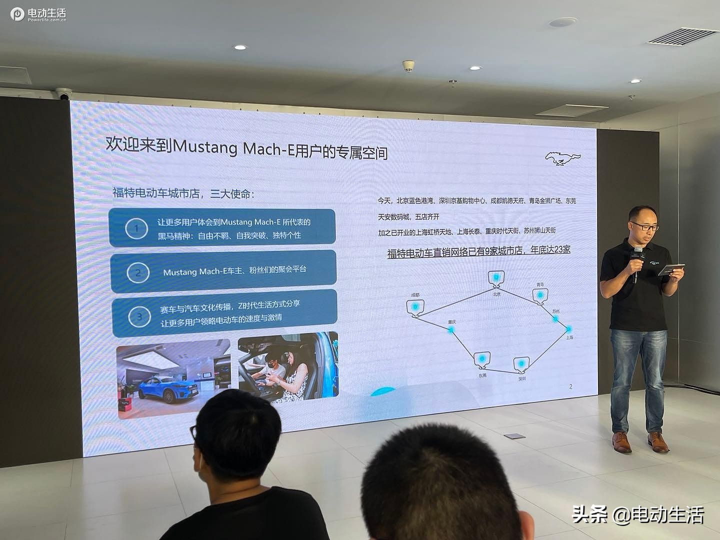 福特mustangmach-e落地价格,福特mustangmach-e官网预订