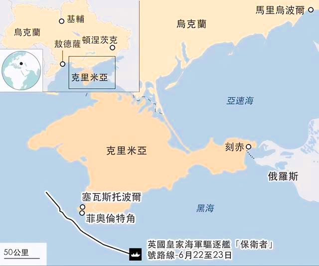 斗而不破的“小冷战”：“保卫者”号PK苏24M