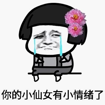 好气哦怎么回答,好气哦用日语怎么说