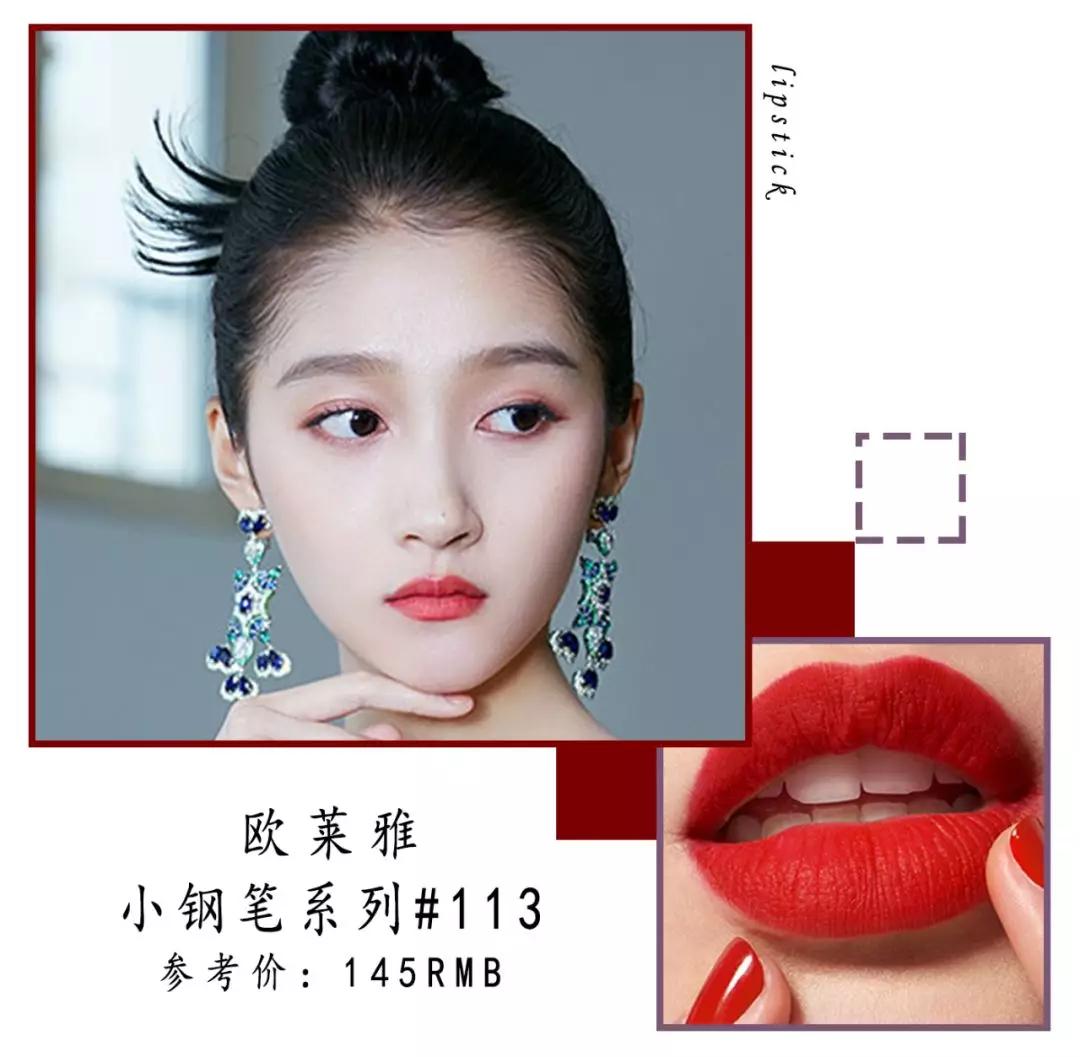 什么颜色的口红适合黄皮夏天涂,黄黑皮涂哪种口红颜色好看