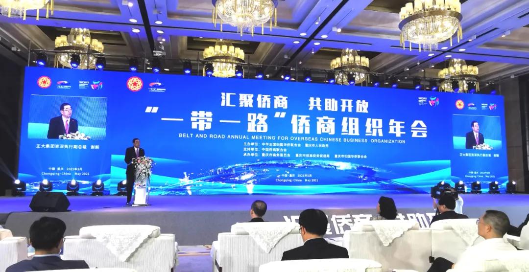 正大公司谢毅,正大集团谢毅